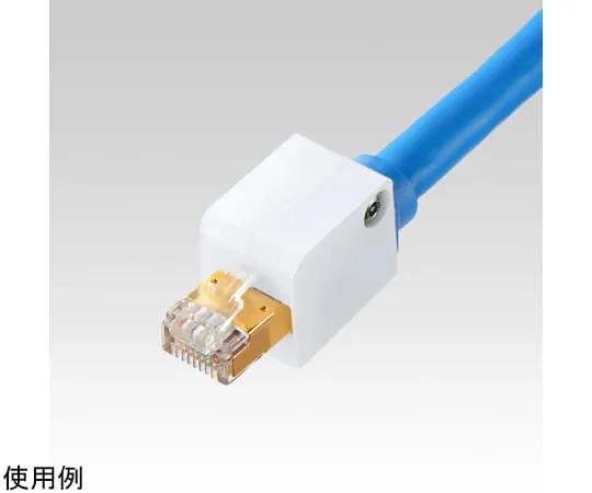 67-9326-81　LAN cable lock　SL-93