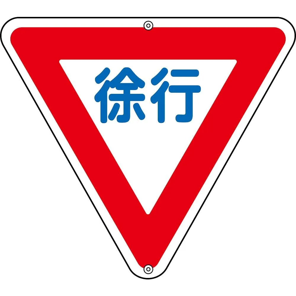 61-3392-85　Road Sign Slow Down Road 329　133260