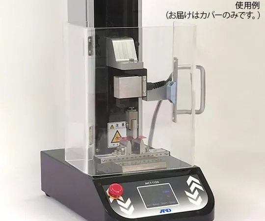 62-6085-51　Prevention Scattering Cover for MCT　JM-X012