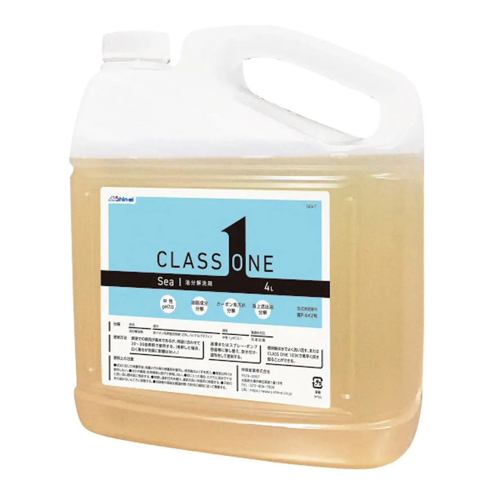 4-4049-01　Oil-Splitting Detergent Class One Sea (Neutral Type) 4L　SEA-T