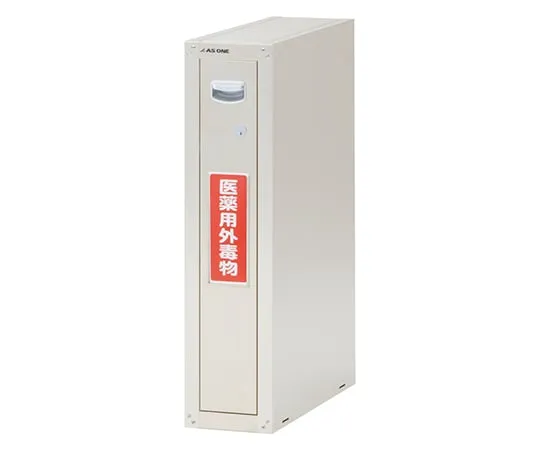 3-8598-01　Safety Cabinet Ceramic Coated　SM-1E