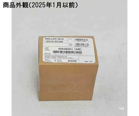 68-4209-55　Replacement Roller Kit for DR2510C/DR2010C/SF300P/220P　4593B001