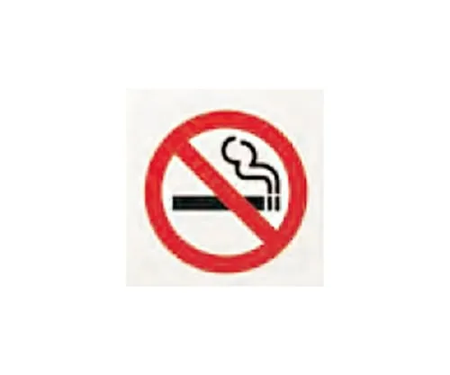 61-7399-55　Character Seal Non-Smoking Mark 152mm Square　CL1520-13