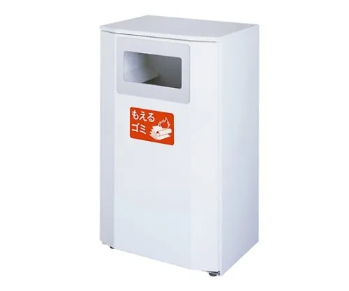 61-3376-55　Bunbetu Dust Ho*** #40 Burnable Trash　210-2700