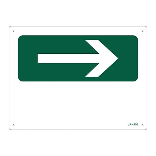 61-3381-15　JIS Safety Mark (Direction) JA-410　392410