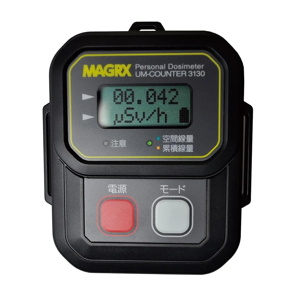 4-5174-01　Dosimeter 0.01 ~ 19.99 uSV/h　MGX-3130