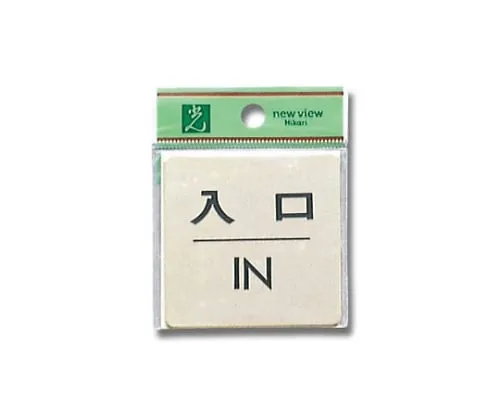 61-7400-53　Entry in 60mm x 60mm x 1mm　LG616-6