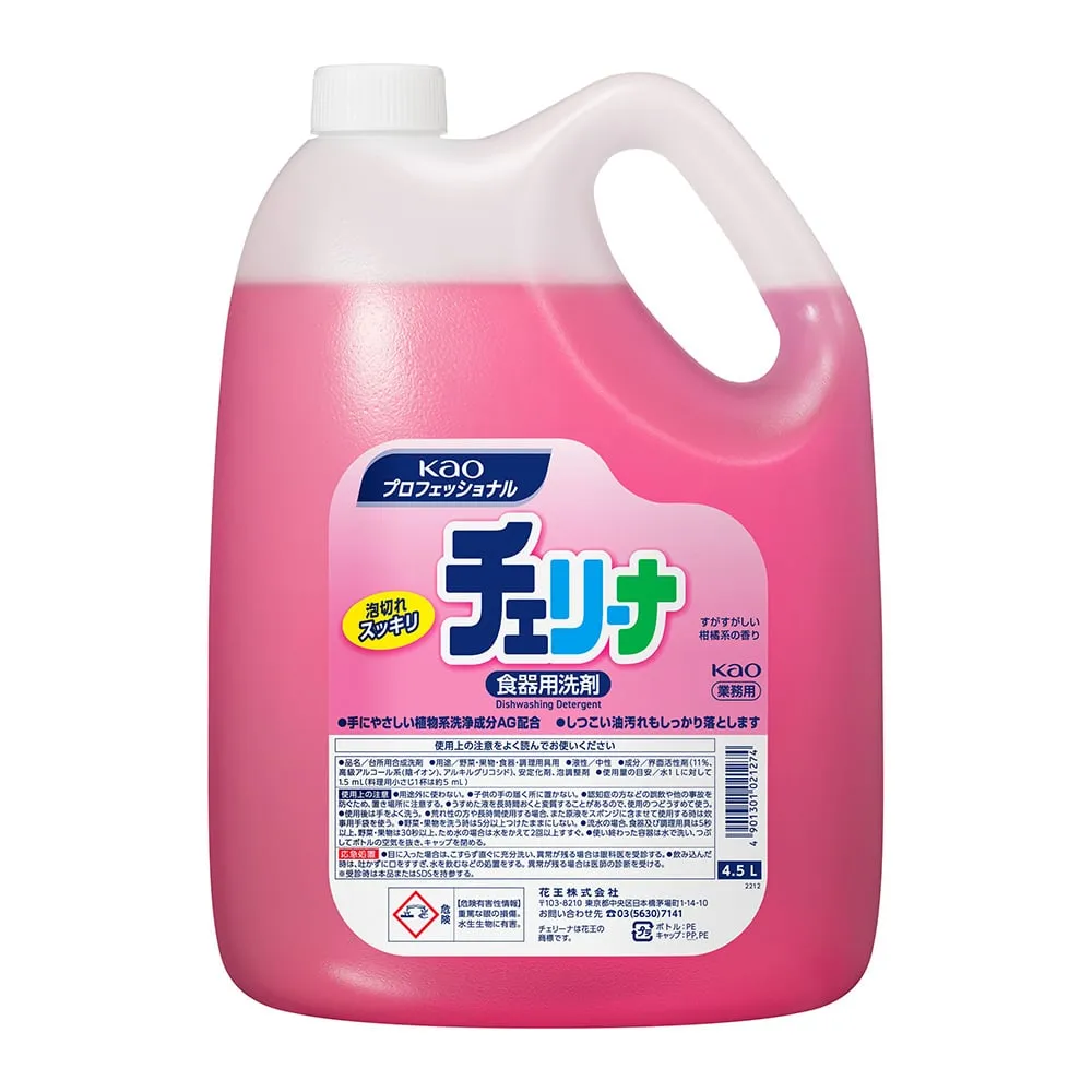 61-8509-14　Dishwashing Neutral Detergent For Business Use 4.5L For Dishes And Vegetables