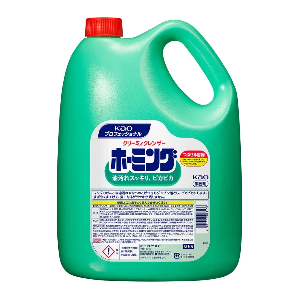 61-8509-33　Cream Cleanser For Business Use 6kg