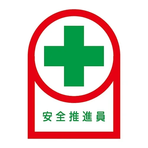61-3422-47　Sticker For Helmet "Safety Promoter" HL-82　233082