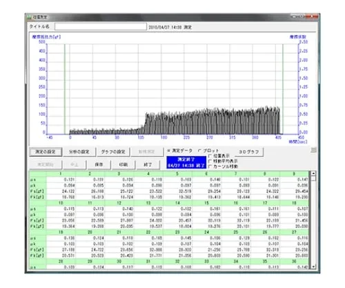 61-8503-66　Tribo Software　TriboSoft