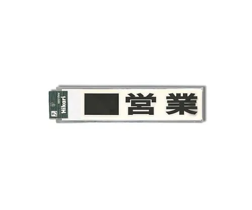61-7403-23　Operating Hour (Black)　CL454-3