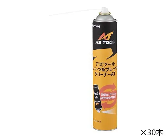 4-2599-51　AS TOOL Parts & Brake Cleaner AT 30 Pieces　AT-840mL