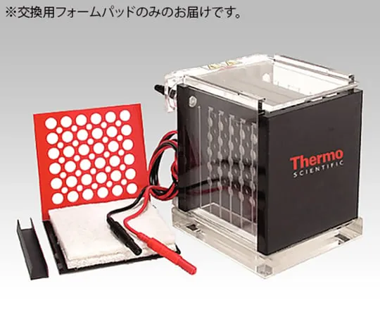 1-2628-13　Tank Type Blotting System OW-VP2-BP
