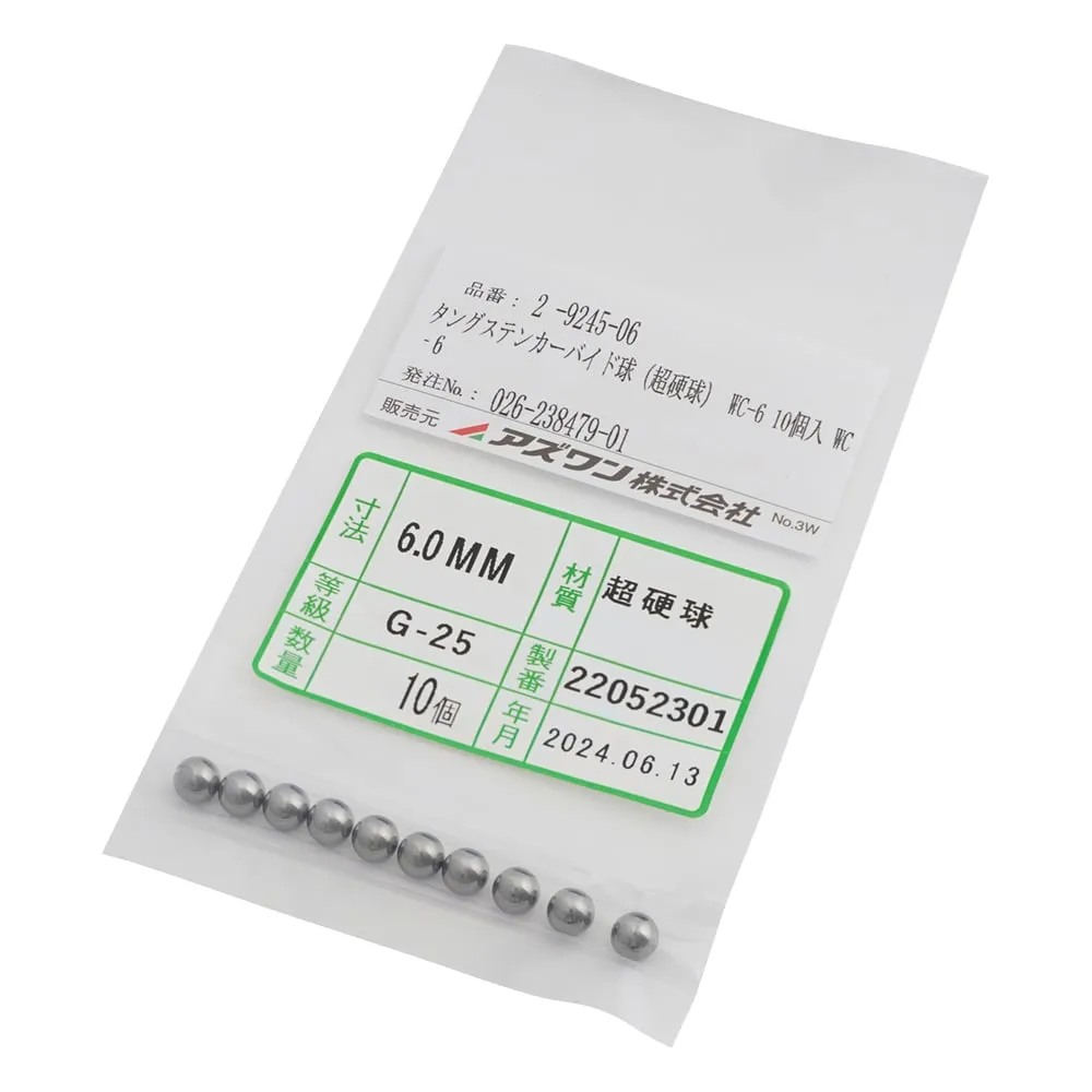 2-9245-06　Tungsten Carbide Ball WC-6 10 Pcs　WC6