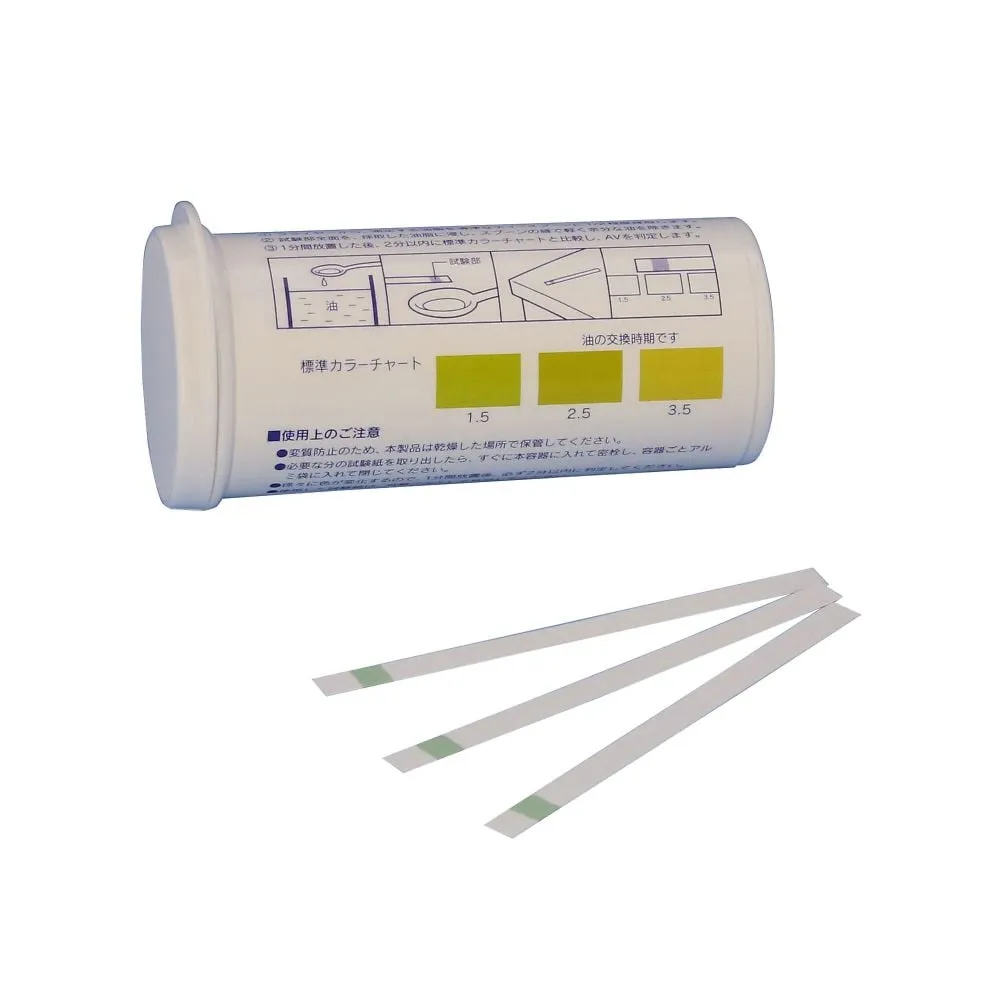 62-1628-73　AV Test Paper (acid value test paper)　080570-55