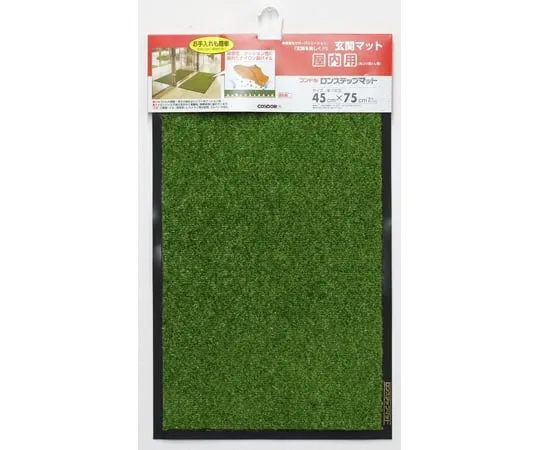 3-1660-01　Indoor Mat #3 Green　F-1-3-R8G