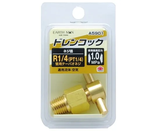 63-7078-86　EM A 5901 Drain Cock R 1/4　1450179
