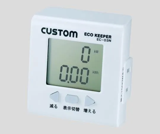 2-3233-11　Eco Keeper　EC-03N