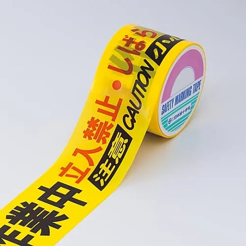 61-3418-64　Barricade Tape Work in Progress Do Not Enter, Please Wait For A While BT-75UP　147017