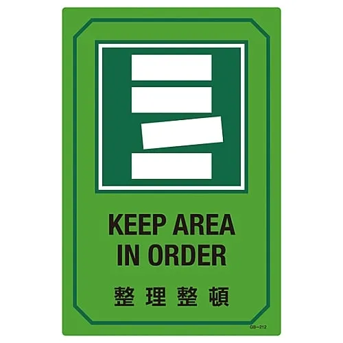 61-3390-20　Sign With English Letters KEEP IN ORDER GB-212　95212