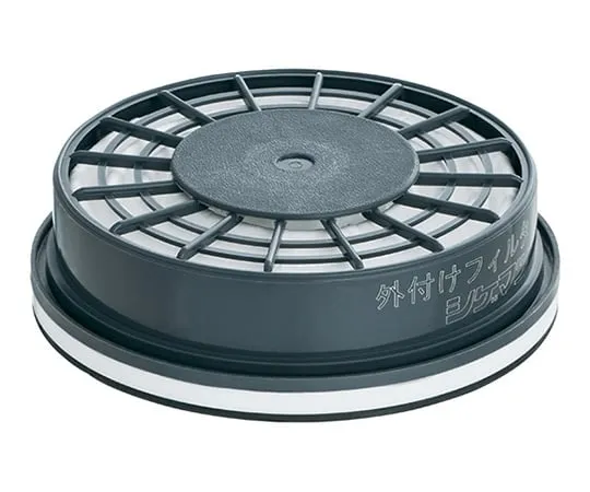 1-4557-03　Filter For Gas Mask Filter LB　02613