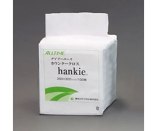 62-9170-75　Counter Cloth　EA929HG-16