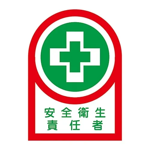 61-3422-49　Sticker For Helmet Safety and Health Supervisor HL-84　233084