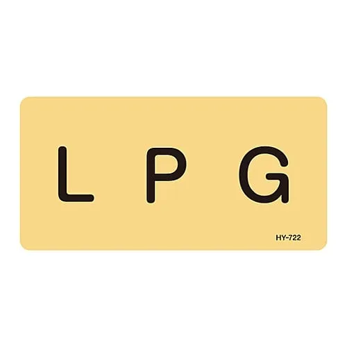 61-3405-12　JIS Pipe Identification Clarifying Sticker  LPG HY-722L　381722