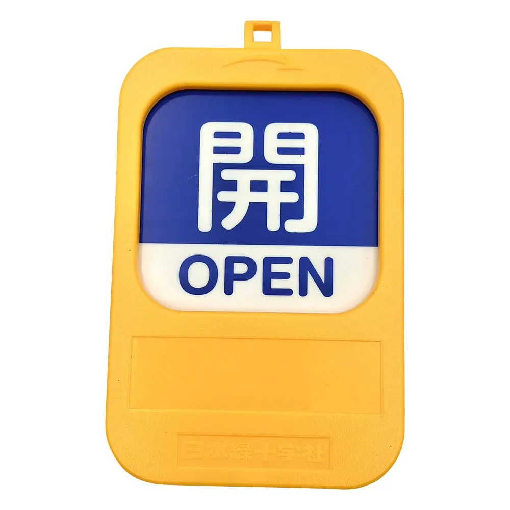 3-5489-01　Rotary Valve Opening and Closing Tag, Open (Blue) -> Closed (Red) Special　164091