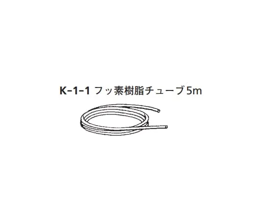 64-1072-04　Fluorine Plastic Tube　K-1-1