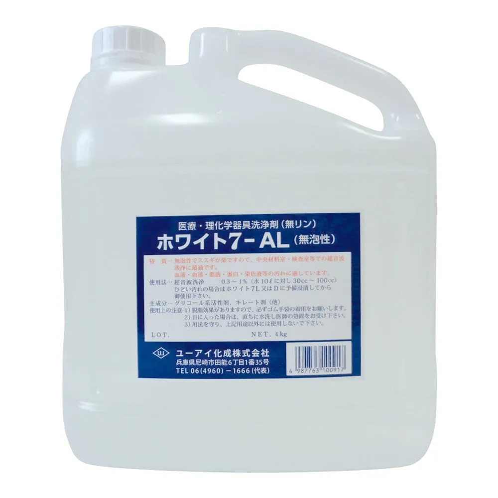 4-085-01　Cleaning Agent White 7-AL 4kg