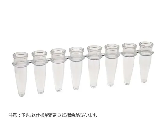 65-3849-50　PCR Tube 0.2 ml (125strips) 1000 Pieces　T320-1N