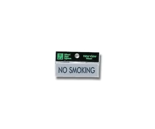 61-7416-70　Horizontal NO SMOKING　Y810-9