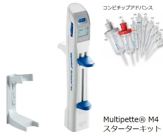 61-0170-99　Multipalette ® M4 Starter Kit　4982 000.314