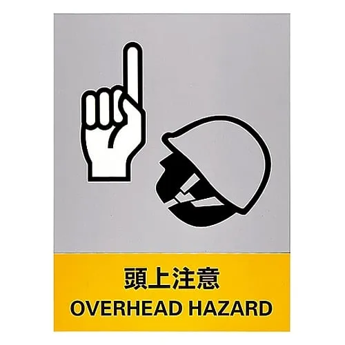 61-3382-25　Safety Mark WATCH YOUR HEAD JH-22S　29122