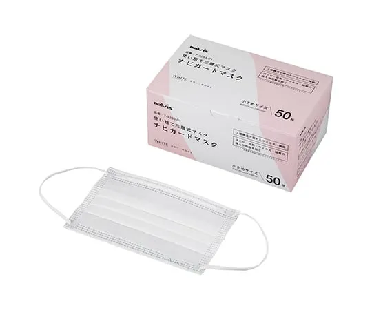 7-9253-01　Nav Guard Mask (Small Size) 50 Pieces　KM-S