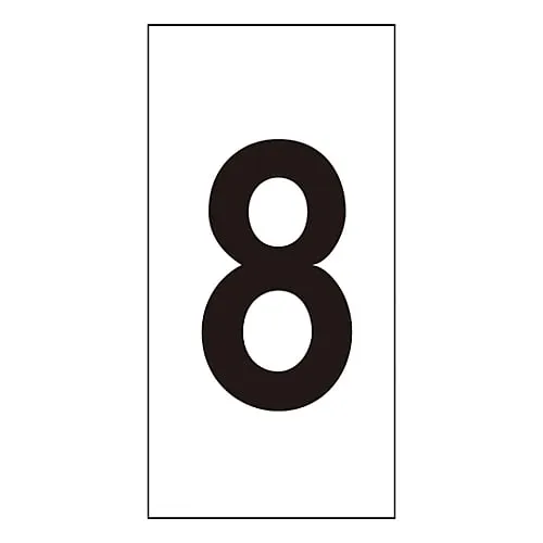 61-3413-92　Number Sticker Number-8 (Extra-Large)　224108
