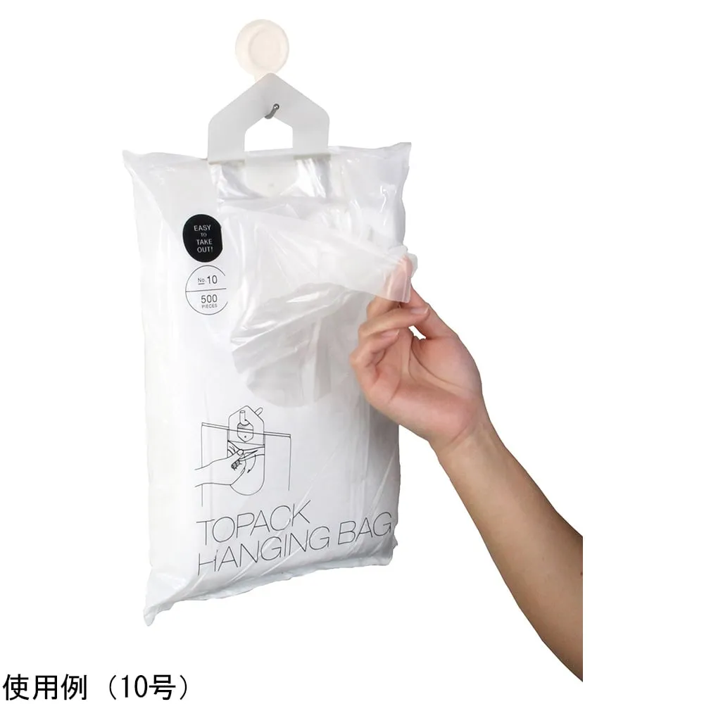 4-4358-01　Topak Hanging Bag No. 11 500 Pieces