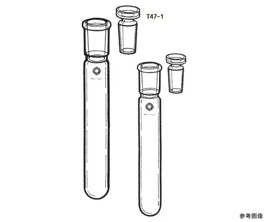 64-1063-29　stoppered test tube　T47-1-1