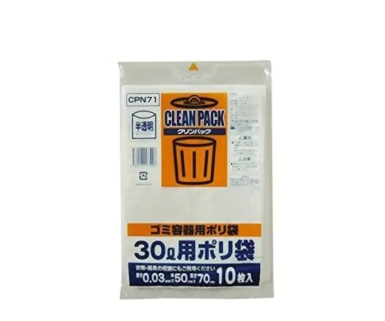 7-5307-09　Plastic Bag For Dust Box For 30L, 10 Pieces　-
