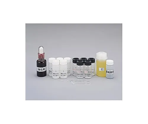 61-0102-42　Reagent Set for Arsenic Measurement 50 Times　331-R