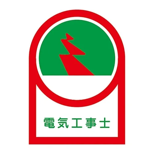 61-3422-16　Sticker For Helmet Electrical Engineer HL-33　233033