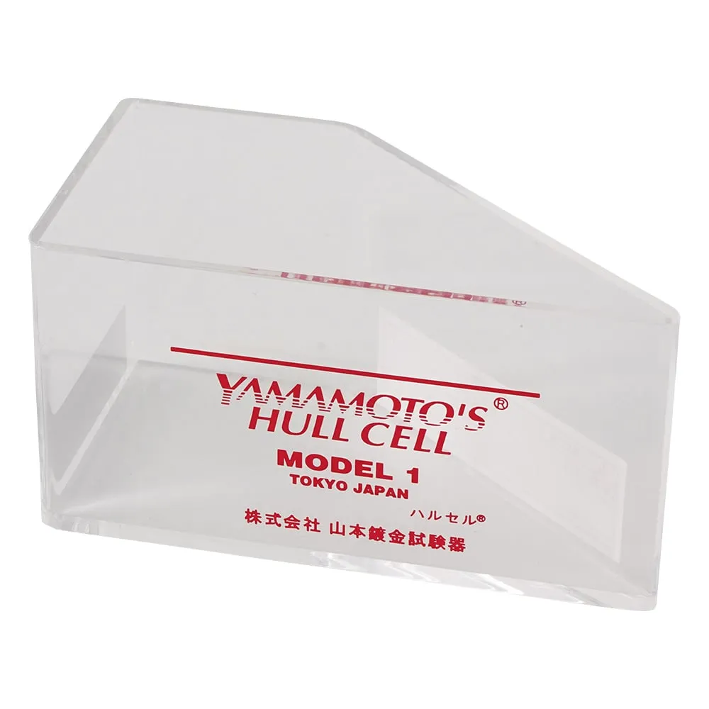 1-1737-21　Hull Cell Tank (Parallel Type)　B-55