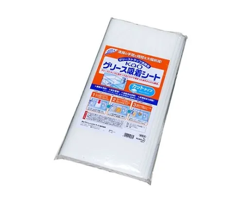 61-8509-35　Kao Grease Absorption Sheet Sheet Type 5 Pieces (50cm x 50cm) For Business Use