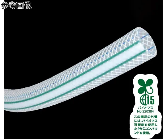 67-6641-99　TOYOBIOPRO Hose Inner Diameter 15 mm x Outer Diameter 22 mm Length 1 m　TBP-15