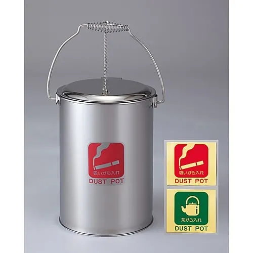 61-3440-72　［Discontinued］Ashtray Ashtray DP-12-SA　290001