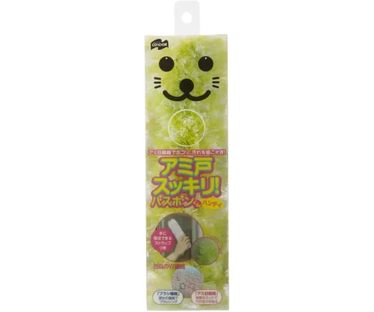 65-2757-82　Screen Sukkiri Bathbonkun Antibacterial Green