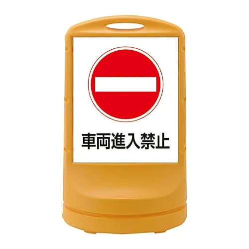 61-3438-74　Stand Sign RSS80-5　398005