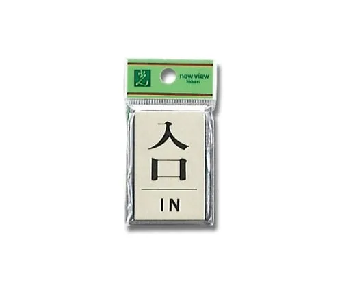61-7410-34　Entry in 42mm x 62mm x 3mm　PL64-6